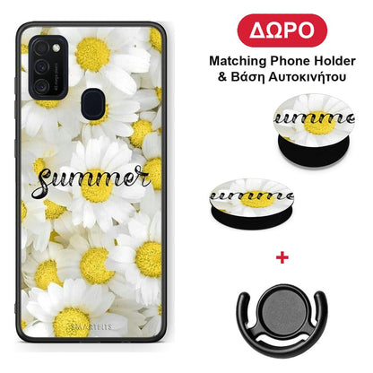 Summer Daisies - Samsung Galaxy M21 / M30s θήκη + Δώρο Phone Holder & Βάση Αυτοκινήτου