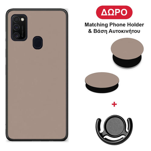 Warm Taupe - Samsung Galaxy M21 / M30s θήκη + Δώρο Phone Holder & Βάση Αυτοκινήτου