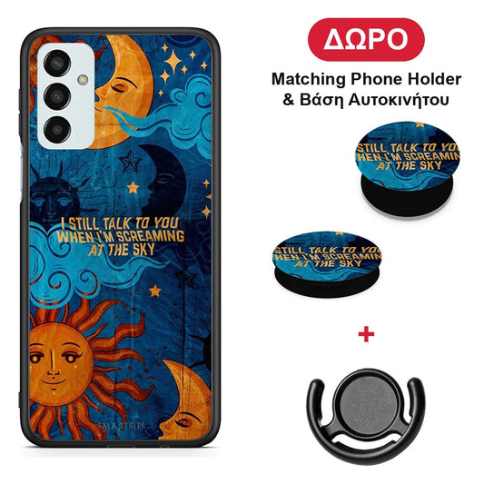 Screaming Sky - Samsung Galaxy M23 / F23 θήκη + Δώρο Phone Holder & Βάση Αυτοκινήτου