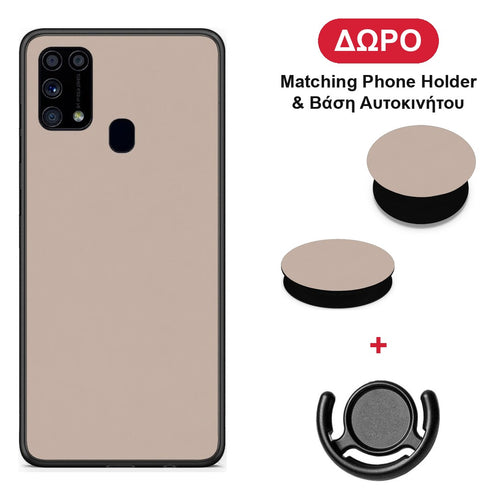 Blush Beige - Samsung Galaxy M31 θήκη + Δώρο Phone Holder & Βάση Αυτοκινήτου