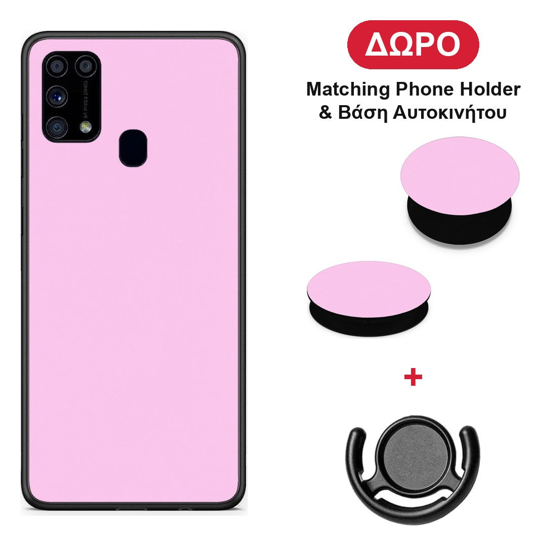 Cotton Candy Pink - Samsung Galaxy M31 θήκη + Δώρο Phone Holder & Βάση Αυτοκινήτου