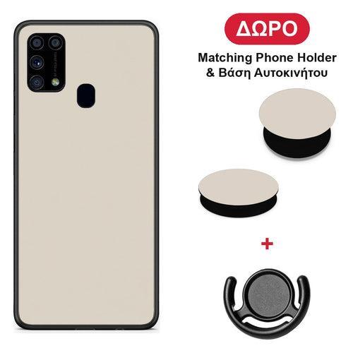 Ivory Beige - Samsung Galaxy M31 θήκη + Δώρο Phone Holder & Βάση Αυτοκινήτου
