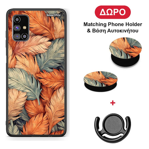 Autumn Leaves - Samsung Galaxy M31s θήκη + Δώρο Phone Holder & Βάση Αυτοκινήτου