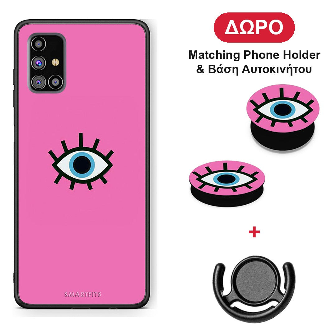 Blue Eye Pink - Samsung Galaxy M31s θήκη + Δώρο Phone Holder & Βάση Αυτοκινήτου