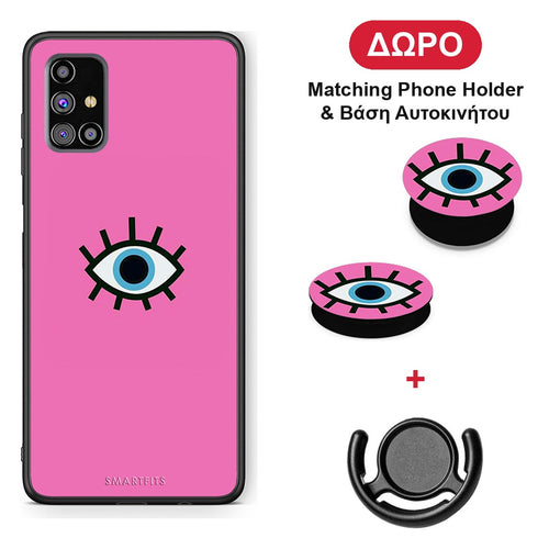 Blue Eye Pink - Samsung Galaxy M31s θήκη + Δώρο Phone Holder & Βάση Αυτοκινήτου