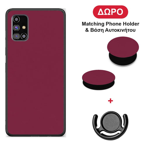 Burgundy - Samsung Galaxy M31s θήκη + Δώρο Phone Holder & Βάση Αυτοκινήτου