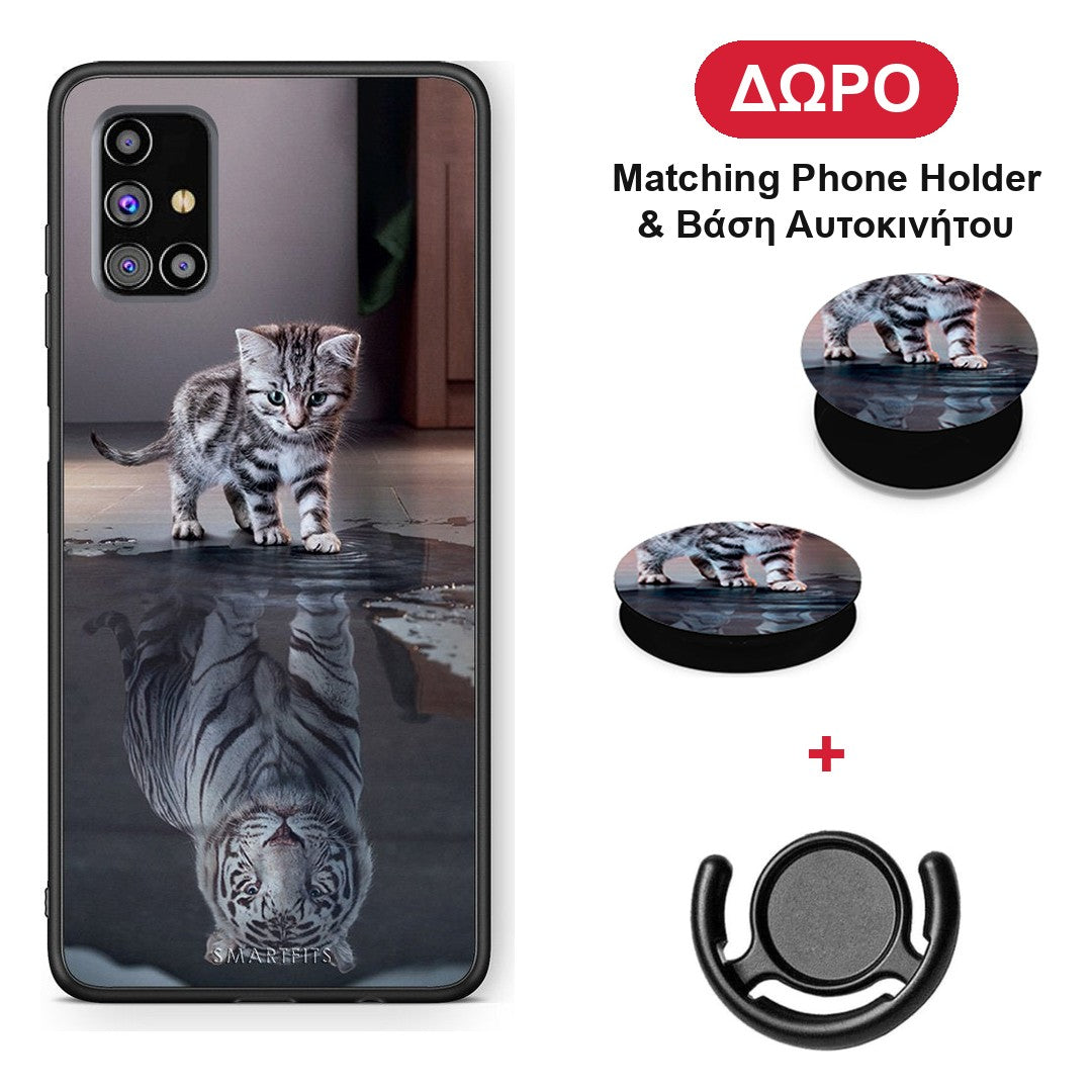 Cute Tiger - Samsung Galaxy M31s θήκη + Δώρο Phone Holder & Βάση Αυτοκινήτου
