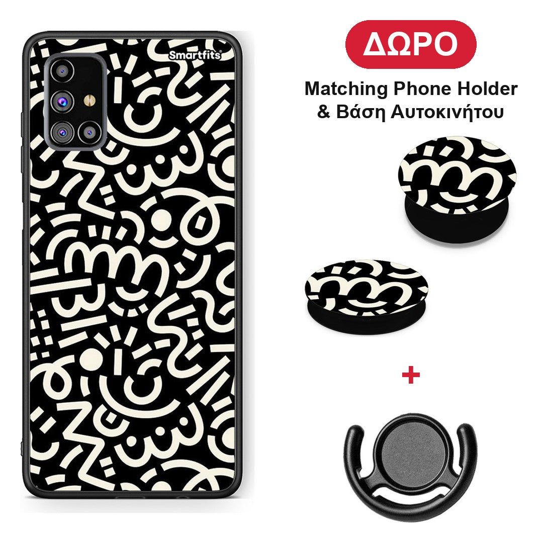 Doodle Art - Samsung Galaxy M31s θήκη + Δώρο Phone Holder & Βάση Αυτοκινήτου