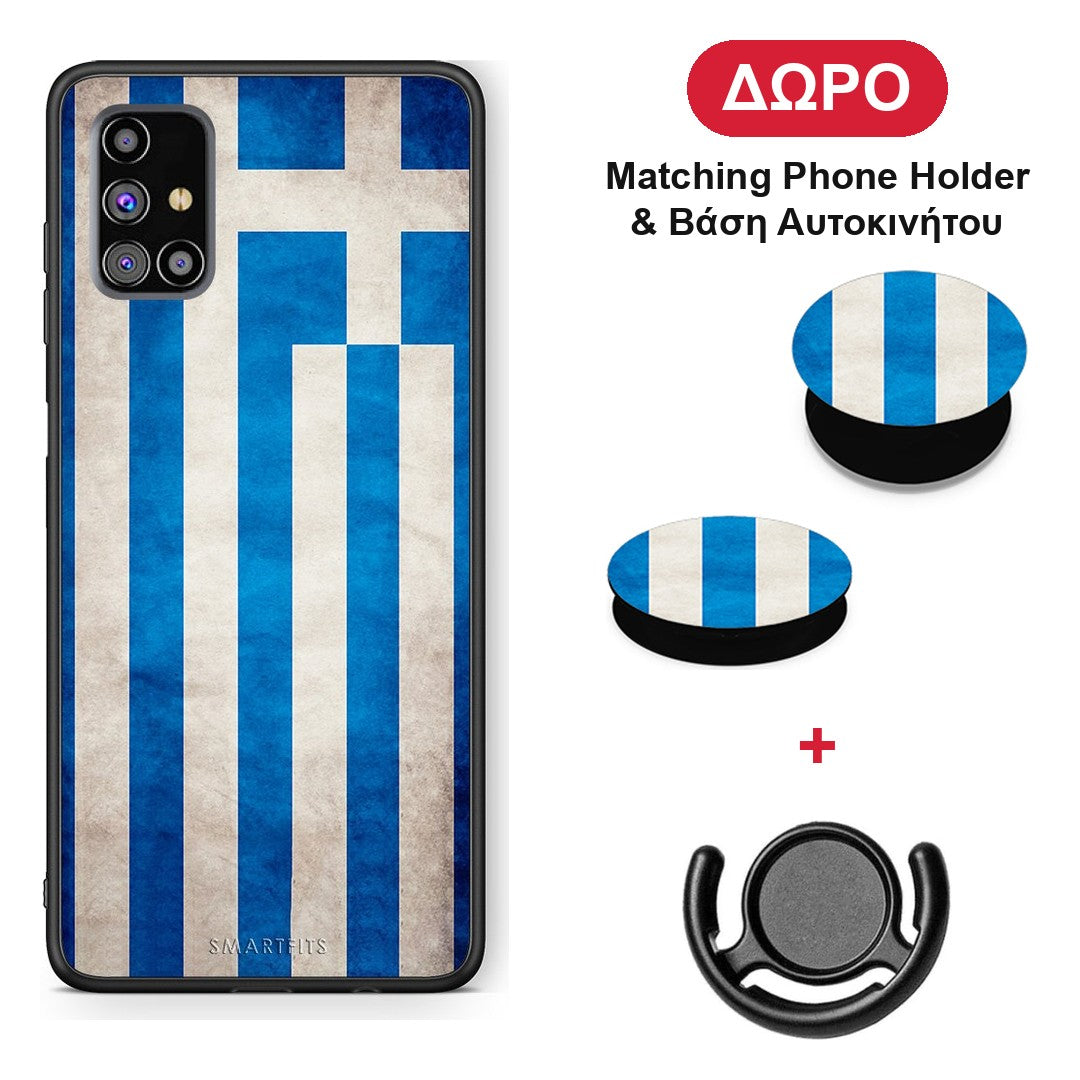 Flag Greek - Samsung Galaxy M31s θήκη + Δώρο Phone Holder & Βάση Αυτοκινήτου