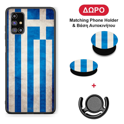 Flag Greek - Samsung Galaxy M31s θήκη + Δώρο Phone Holder & Βάση Αυτοκινήτου