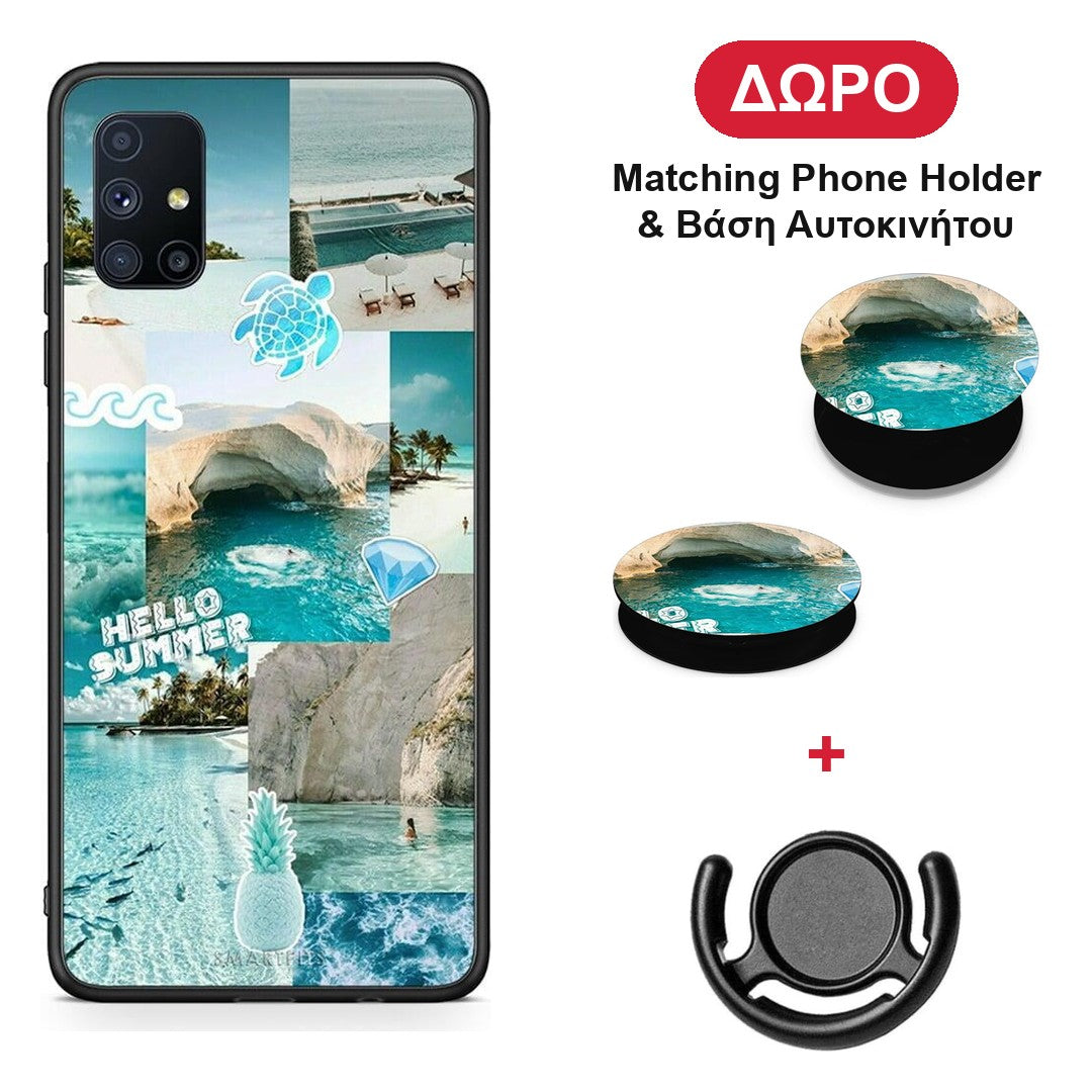 Aesthetic Summer - Samsung Galaxy M51 θήκη + Δώρο Phone Holder & Βάση Αυτοκινήτου