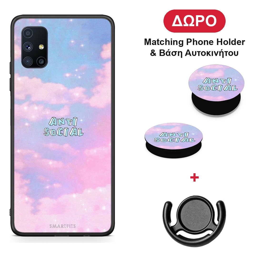 Anti Social - Samsung Galaxy M51 θήκη + Δώρο Phone Holder & Βάση Αυτοκινήτου