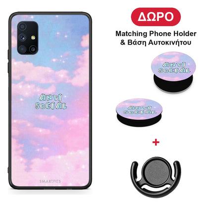 Anti Social - Samsung Galaxy M51 θήκη + Δώρο Phone Holder & Βάση Αυτοκινήτου