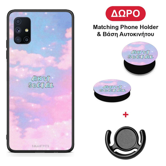 Anti Social - Samsung Galaxy M51 θήκη + Δώρο Phone Holder & Βάση Αυτοκινήτου