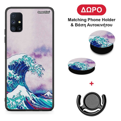 Blue Waves - Samsung Galaxy M51 θήκη + Δώρο Phone Holder & Βάση Αυτοκινήτου