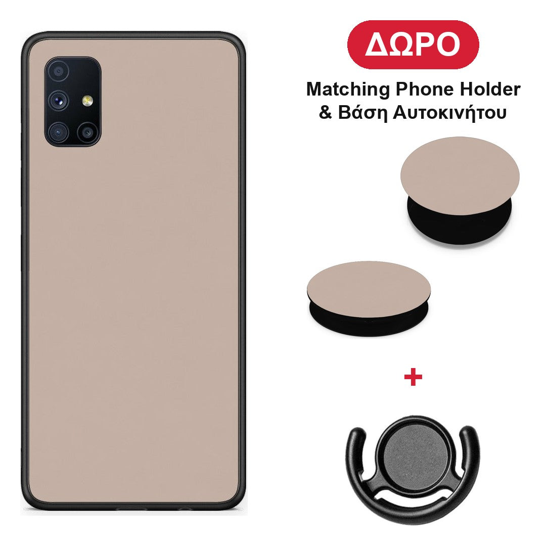 Blush Beige - Samsung Galaxy M51 θήκη + Δώρο Phone Holder & Βάση Αυτοκινήτου