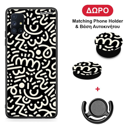 Doodle Art - Samsung Galaxy M51 θήκη + Δώρο Phone Holder & Βάση Αυτοκινήτου