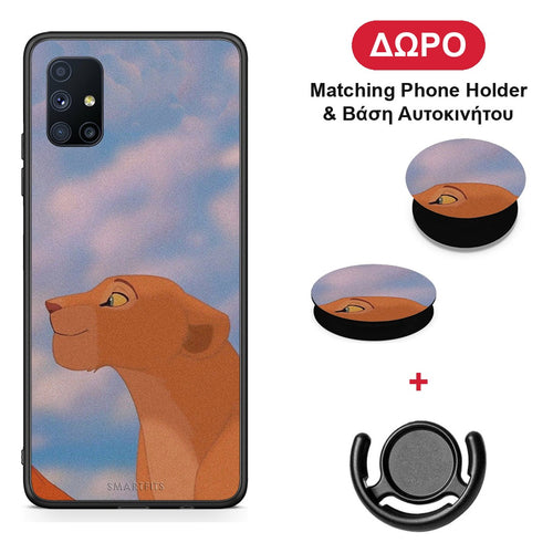 Lion Love 2 - Samsung Galaxy M51 θήκη + Δώρο Phone Holder & Βάση Αυτοκινήτου