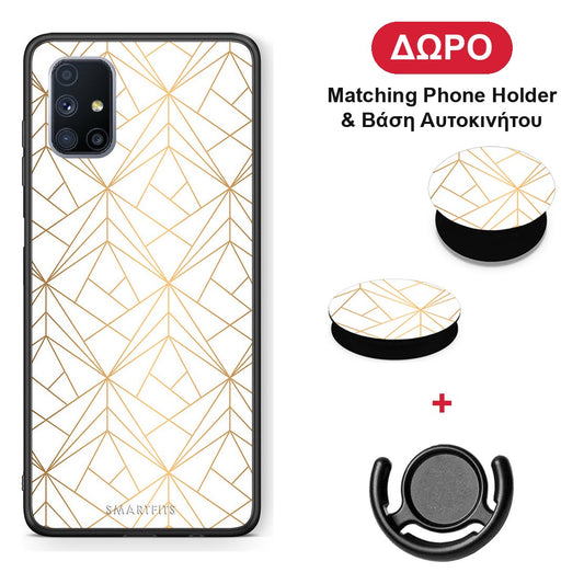 Geometric Luxury White - Samsung Galaxy M51 θήκη + Δώρο Phone Holder & Βάση Αυτοκινήτου