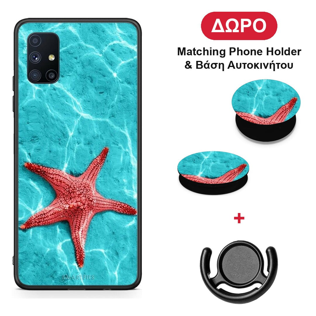 Red Starfish - Samsung Galaxy M51 θήκη + Δώρο Phone Holder & Βάση Αυτοκινήτου