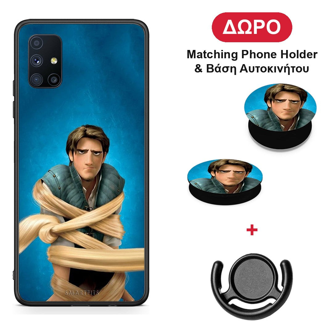Tangled 1 - Samsung Galaxy M51 θήκη + Δώρο Phone Holder & Βάση Αυτοκινήτου