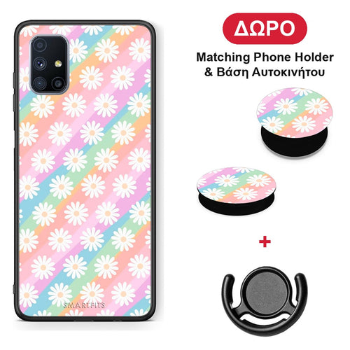 White Daisies - Samsung Galaxy M51 θήκη + Δώρο Phone Holder & Βάση Αυτοκινήτου