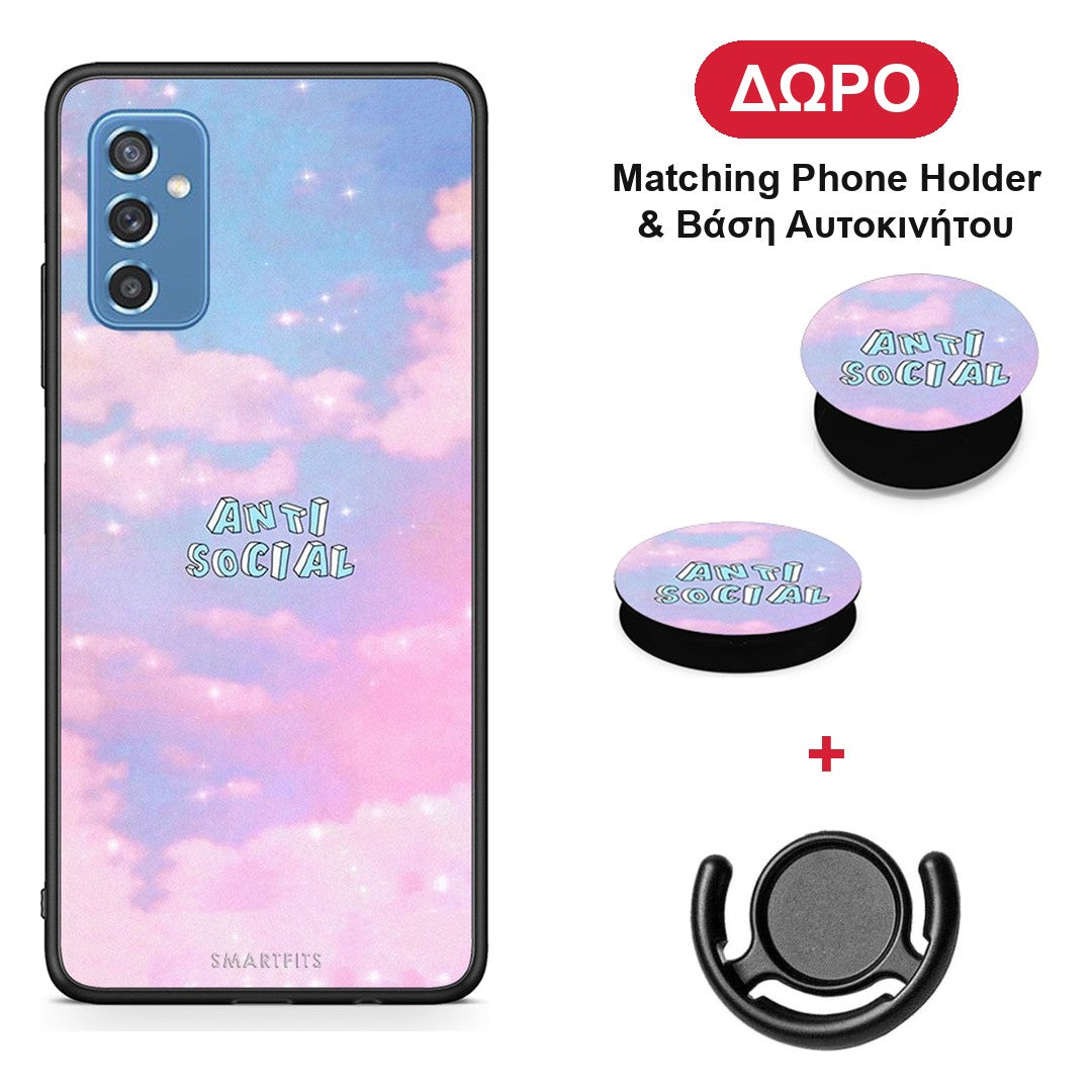 Anti Social - Samsung Galaxy M52 5G θήκη + Δώρο Phone Holder & Βάση Αυτοκινήτου