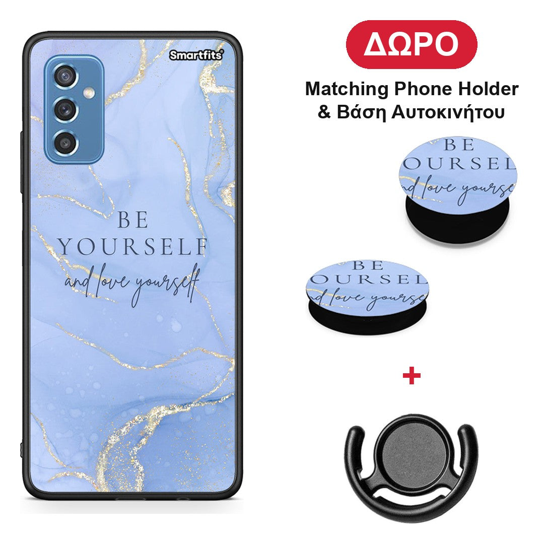 Be Yourself - Samsung Galaxy M52 5G θήκη + Δώρο Phone Holder & Βάση Αυτοκινήτου