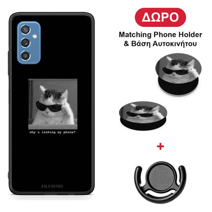 Meme Cat - Samsung Galaxy M52 5G θήκη + Δώρο Phone Holder & Βάση Αυτοκινήτου