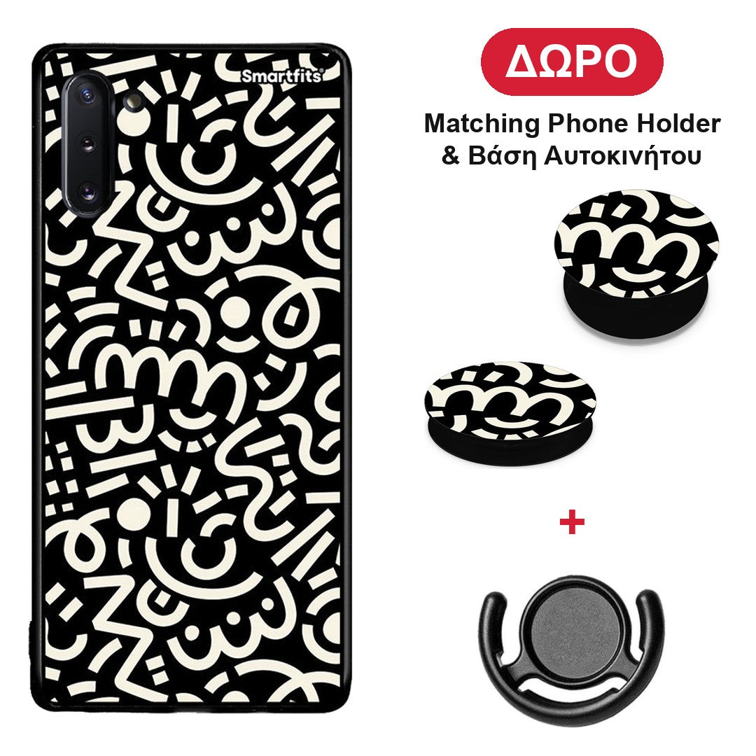 Doodle Art - Samsung Galaxy Note 10 θήκη + Δώρο Phone Holder & Βάση Αυτοκινήτου
