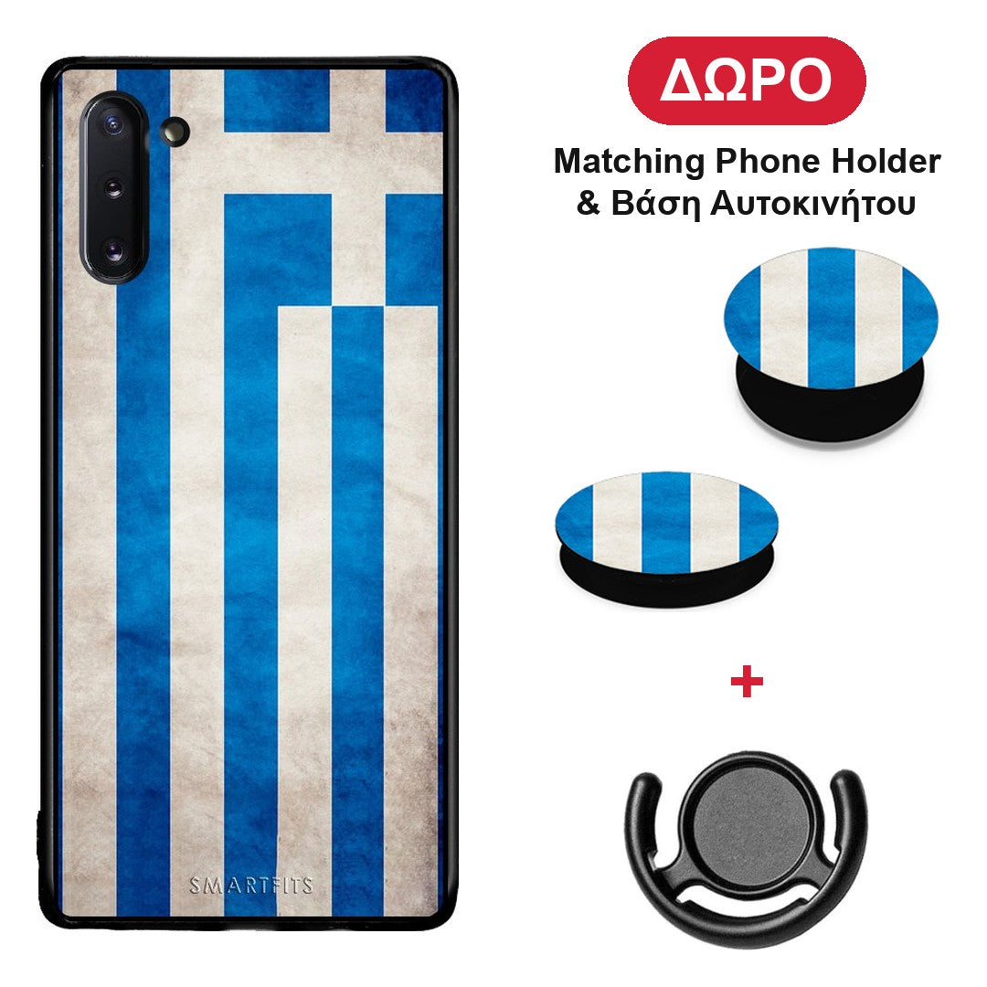 Flag Greek - Samsung Galaxy Note 10 θήκη + Δώρο Phone Holder & Βάση Αυτοκινήτου