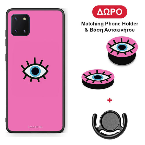 Blue Eye Pink - Samsung Galaxy Note 10 Lite θήκη + Δώρο Phone Holder & Βάση Αυτοκινήτου