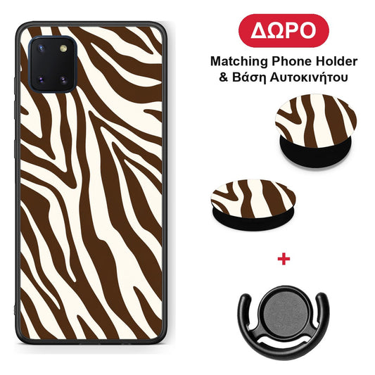 Brown and Cream Zebra Stripes - Samsung Galaxy Note 10 Lite θήκη + Δώρο Phone Holder & Βάση Αυτοκινήτου