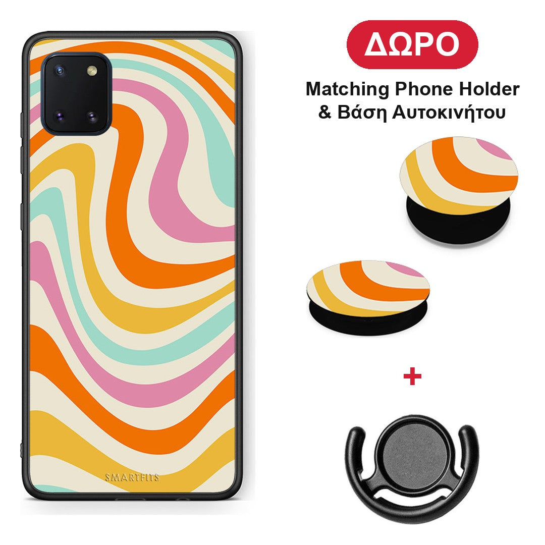 Colourful Waves - Samsung Galaxy Note 10 Lite θήκη + Δώρο Phone Holder & Βάση Αυτοκινήτου