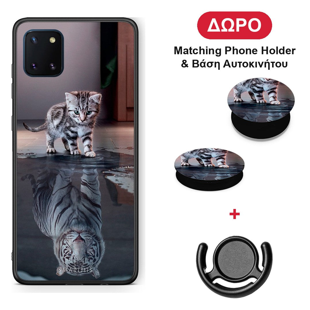 Cute Tiger - Samsung Galaxy Note 10 Lite θήκη + Δώρο Phone Holder & Βάση Αυτοκινήτου