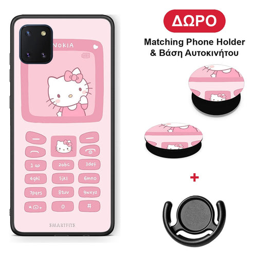 Hello Kitten - Samsung Galaxy Note 10 Lite θήκη + Δώρο Phone Holder & Βάση Αυτοκινήτου