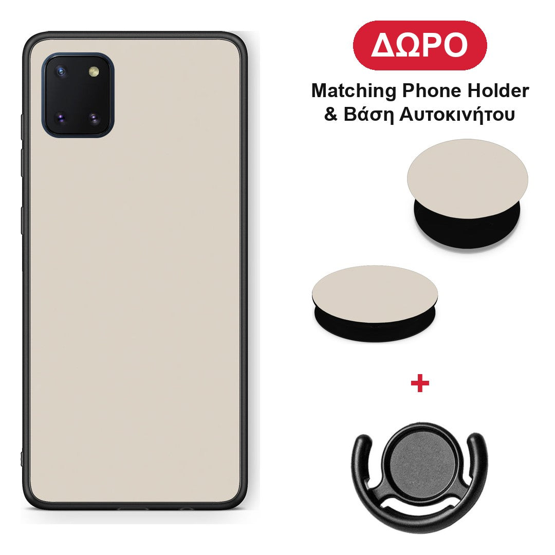 Ivory Beige - Samsung Galaxy Note 10 Lite θήκη + Δώρο Phone Holder & Βάση Αυτοκινήτου