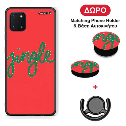 Jingle Xmas - Samsung Galaxy Note 10 Lite θήκη + Δώρο Phone Holder & Βάση Αυτοκινήτου