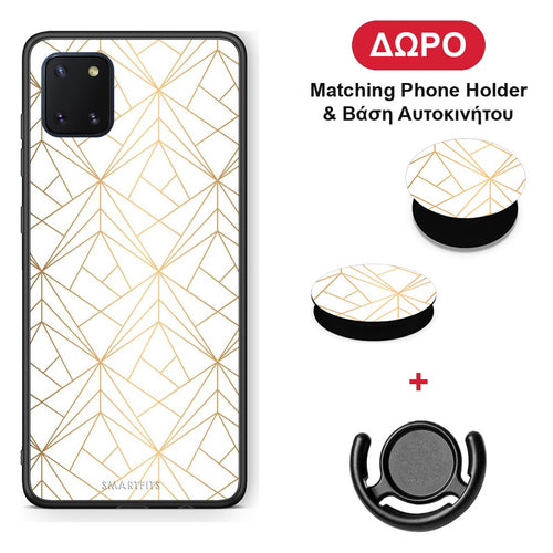 Geometric Luxury White - Samsung Galaxy Note 10 Lite θήκη + Δώρο Phone Holder & Βάση Αυτοκινήτου