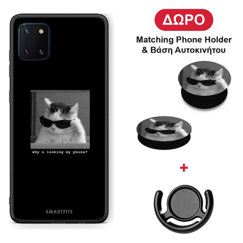 Meme Cat - Samsung Galaxy Note 10 Lite θήκη + Δώρο Phone Holder & Βάση Αυτοκινήτου