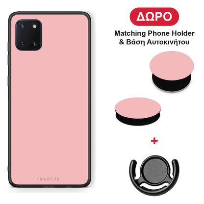 Color Nude - Samsung Galaxy Note 10 Lite θήκη + Δώρο Phone Holder & Βάση Αυτοκινήτου