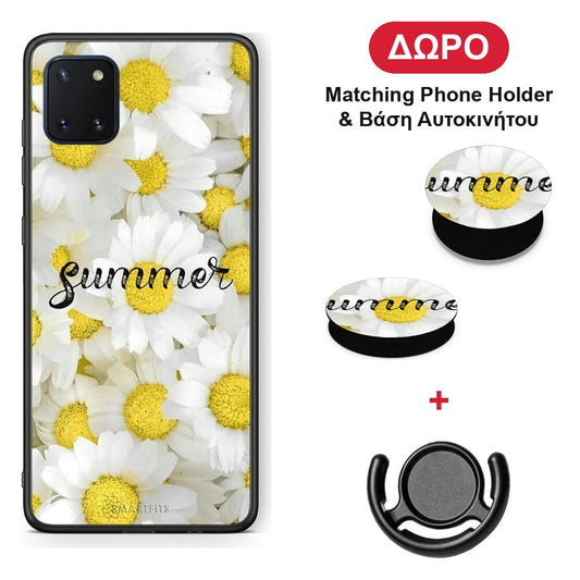 Summer Daisies - Samsung Galaxy Note 10 Lite θήκη + Δώρο Phone Holder & Βάση Αυτοκινήτου