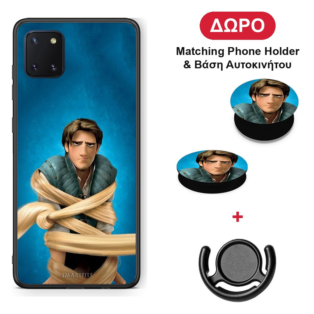 Tangled 1 - Samsung Galaxy Note 10 Lite θήκη + Δώρο Phone Holder & Βάση Αυτοκινήτου