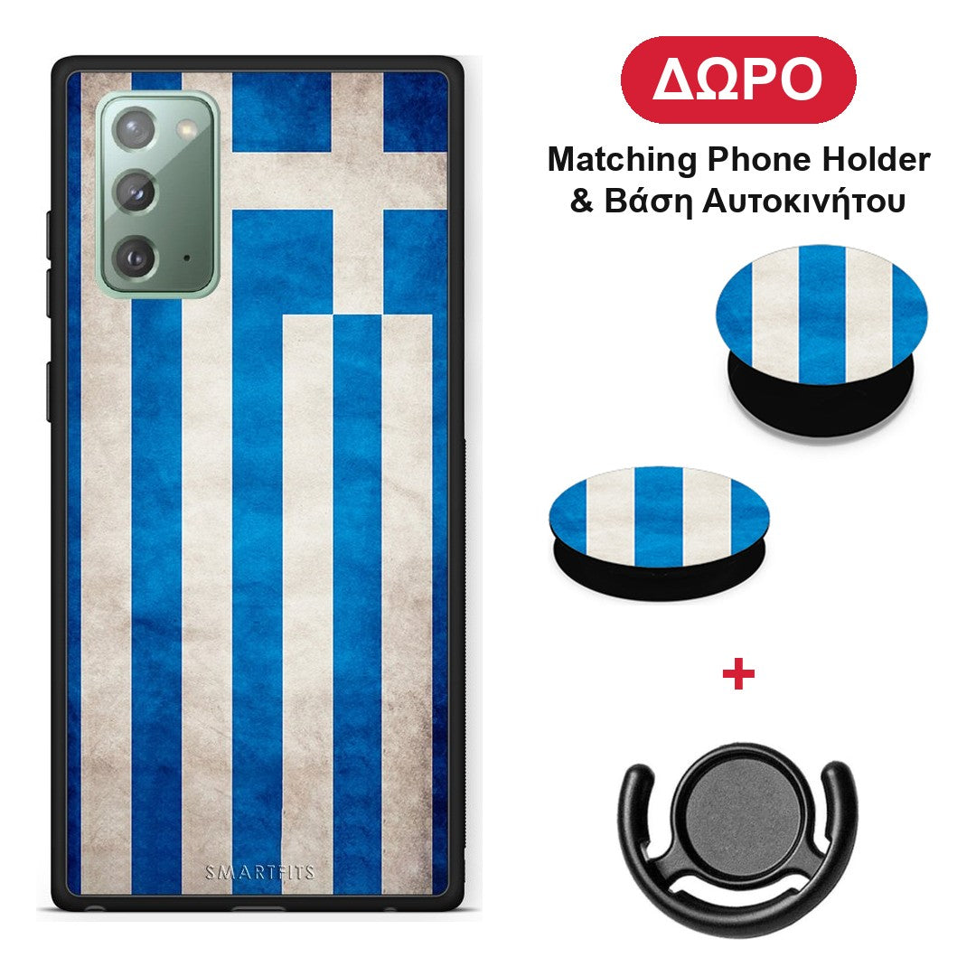Flag Greek - Samsung Galaxy Note 20 θήκη + Δώρο Phone Holder & Βάση Αυτοκινήτου