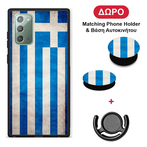 Flag Greek - Samsung Galaxy Note 20 θήκη + Δώρο Phone Holder & Βάση Αυτοκινήτου
