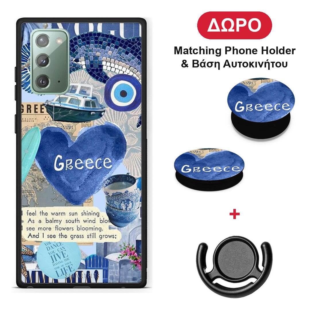 Summer In Greece - Samsung Galaxy Note 20 θήκη + Δώρο Phone Holder & Βάση Αυτοκινήτου