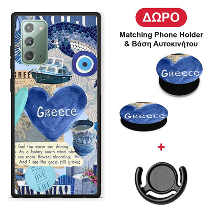 Summer In Greece - Samsung Galaxy Note 20 θήκη + Δώρο Phone Holder & Βάση Αυτοκινήτου