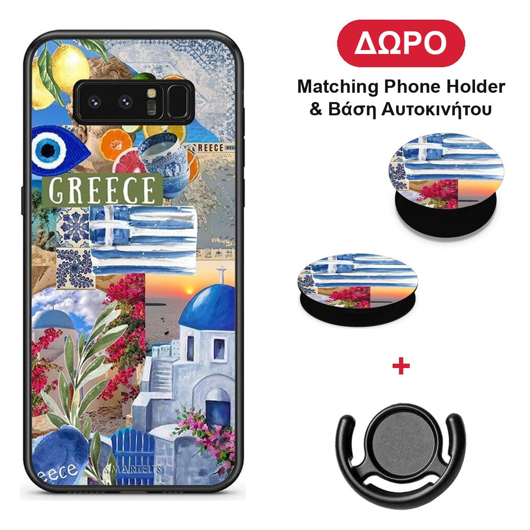 All Greek - Samsung Galaxy Note 8 θήκη + Δώρο Phone Holder & Βάση Αυτοκινήτου