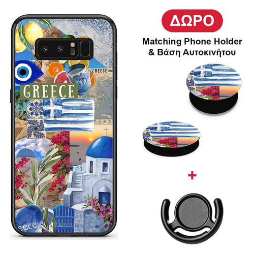 All Greek - Samsung Galaxy Note 8 θήκη + Δώρο Phone Holder & Βάση Αυτοκινήτου