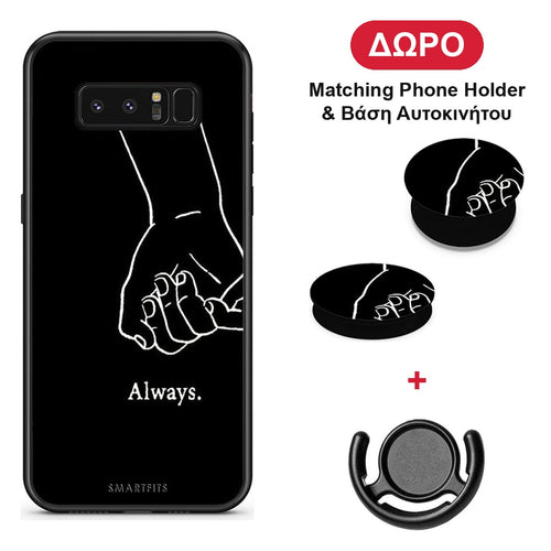 Always & Forever 1 - Samsung Galaxy Note 8 θήκη + Δώρο Phone Holder & Βάση Αυτοκινήτου